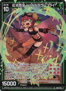 ちびゼク☆カワイイパニック！ - マナソース