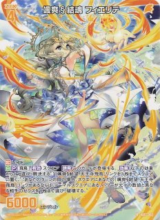 ちびゼク☆カワイイパニック！ - マナソース