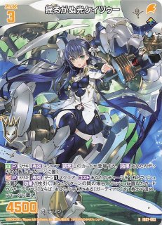 SSR】イリューダ・オロンド∀ IG03-055 - マナソース