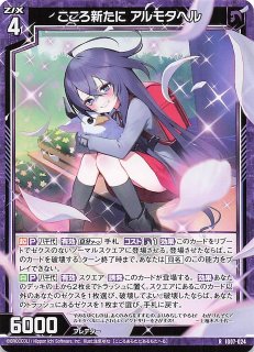 再録R】花の絨毯 フォスフラム IG13-061 - マナソース