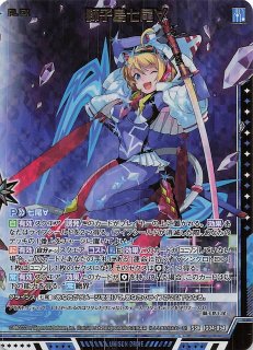 SSR】セレブレーションブライド チトセ IG08-056 - マナソース