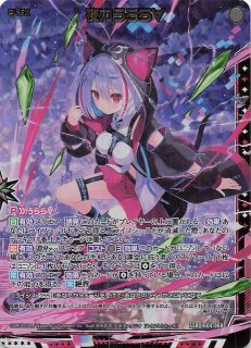 SEC】真夏の大気 イタァカ IG03-087 - マナソース