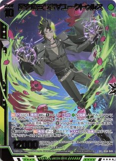 Z/X ゼクス　まとめ売り　願い、捧げよ　リューコSSR Z⁄X ゼクス まとめ売り 願い、捧げよ リューコSSR Z/X ゼクス 願い