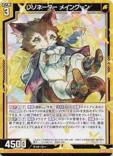 BLACK /シークレット/SEC/「ですだよ」姉ちゃん シェンホア　2枚 特殊R】「ですだよ」姉ちゃん シェンホア E53-061 - マナソース