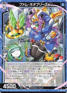 SR】雷閃竜 キャノンシュトロム IG02-045 - マナソース