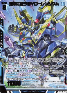 六花の絆 シェリーナ&セマルグル HSR z/x ゼクス - メルカリ