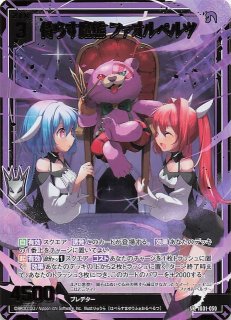 スーパーセール 半額タイムセール Z/X -ゼクス- - マナソース (Page 1) その他