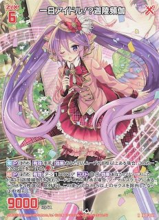 再録R】初詣の待ち合わせ 迦陵頻伽 IG10-061 - マナソース