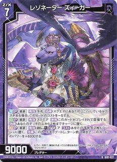 SSR】上柚木綾瀬∀ IG01-058 - マナソース