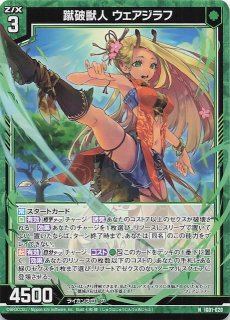 Z/X (ゼクス) PR カオスコネクト ホロ 4枚 プロモ PR01-001 Z/X ゼクス