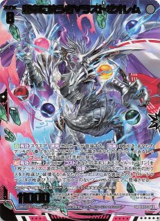 しゅばっと瞬断 リルフィ SR】しゅばっと瞬断 リルフィ IG02-050 - マナソース