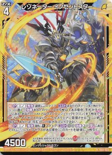 ユニゾンドラゴン - マナソース