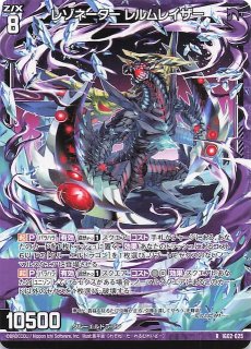 SSR】黒の竜の巫女バラハラ∀ IG02-055 - マナソース