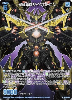 再録R】初詣の待ち合わせ 迦陵頻伽 IG10-061 - マナソース