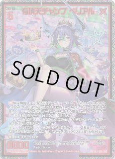 ぜくげ〜これくしょんオーヴァーロード - マナソース