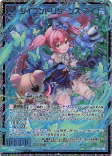 Z/X -ゼクス- - マナソース (Page 1)