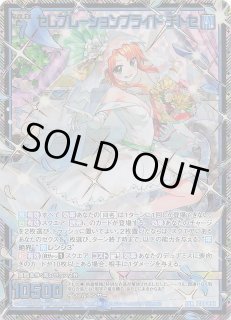 ぜくげ〜これくしょんオーヴァーロード - マナソース