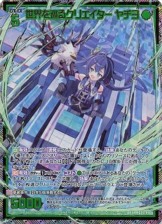 Z/X -ゼクス- - マナソース (Page 1)