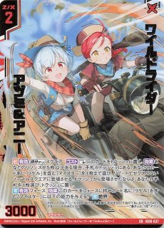 Z/X -ゼクス- - マナソース (Page 1)