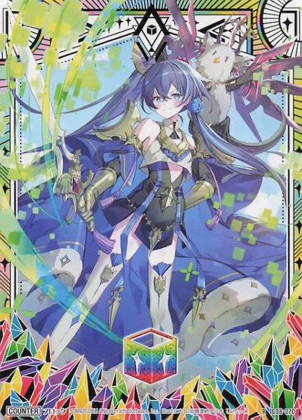 画像1: 【再録R】ブロック　IG08-070 (1)