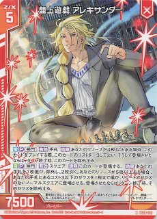 N】桜色スマイル 迦陵頻伽 IG10-001 - マナソース