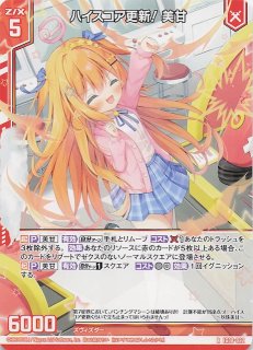 N】スノウフェアリー チトセ IG08-013 - マナソース