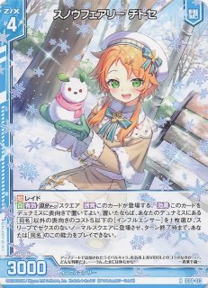 SSR】セレブレーションブライド チトセ IG08-056 - マナソース