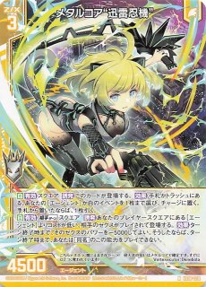 再録R】アウェイクン・ブレイド リゲル IG10-063 - マナソース