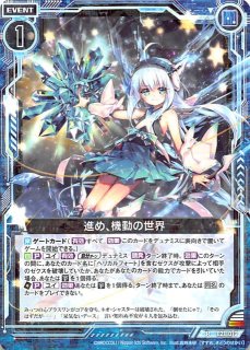 ゼクス Z/X ドラゴンカジノへようこそ！ レア28種+再録カード7種
