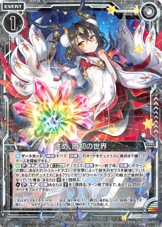 psa10 メガヤミラミ＆バンギラスGX ミラクルツイン 054/094 メガヤミラミ&バンギラスGX RR SM11 ミラクルツイン 054/094