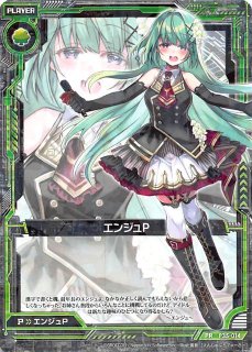 クインテットスペクトラム U】白銀ノエル hBP02-016 - マナソース