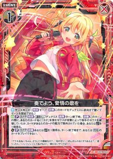 シークレット☆フェスティバル！！ R】お絵かき大好き！ カナ