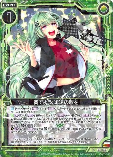 炎のブースターGX&水のシャワーズGX&雷のサンダースGX】サンダー