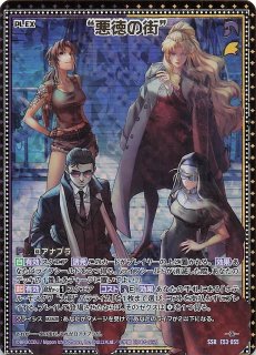 BLACK /シークレット/SEC/「ですだよ」姉ちゃん シェンホア　2枚 特殊R】「ですだよ」姉ちゃん シェンホア E53-061 - マナソース