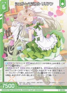 R+】無貌の混沌 ニャルラト IG01-036 - マナソース
