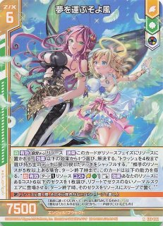 暮海杏子 BT22-101 SEC 希少 パラレル 暮海杏子 希少 パラレル デジモン