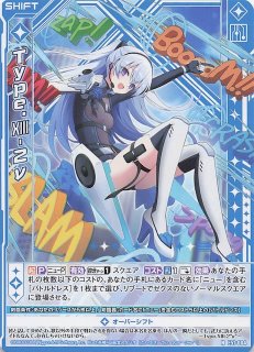 SSR】上柚木さくら∀ IG01-057 - マナソース