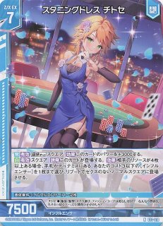 TIME STRANGER シークレットレア】ホメロス BT24-102 - マナソース