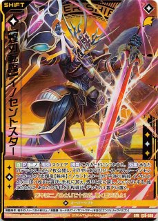 TIME STRANGER シークレットレア】ユピテルモン BT24-101 - マナソース