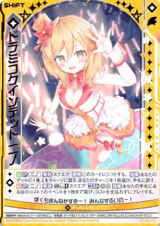 暮海杏子 パラレル、アルファモン パラレル 各1枚 05)(ウィンク/パラレル/illus:Tonamikanji)暮海杏子【SEC-P