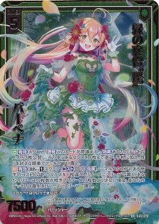 邪鬼 R】《舞鬼》イル a.k.a 邪鬼 B49-039 - マナソース