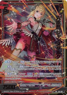 千歳 千代田 SR 8枚セット ヴァイス アズールレーン ヴァイス アズールレーン 千代田 SR - メルカリ