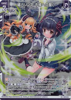 psa10 メガヤミラミ＆バンギラスGX ミラクルツイン 054/094 ミラクルツイン RR】メガヤミラミ&バンギラスGX 054/094