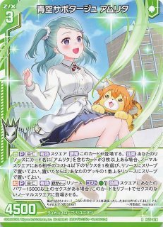 ご注文はうさぎですか？？」特製スリーブ（チマメ隊） - マナソース