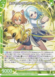 キミと願うミライ 風真いろは SP ヴァイス ホロライブ　美品　最終日！！ N】キミと願うミライ 風真いろは HOL/WE36-05 - マナソース