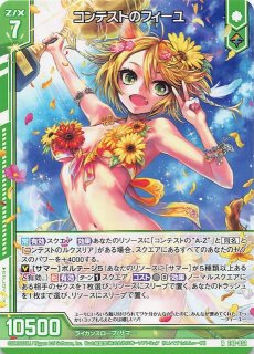 R】《無制限飛行》シノン SAO/S100-082 - マナソース