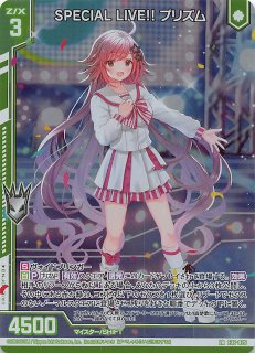 R】#ノエラート 白銀ノエル HOL/W91-119 - マナソース