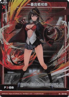 SSR】一番合戦初命∀ IG06-052 - マナソース