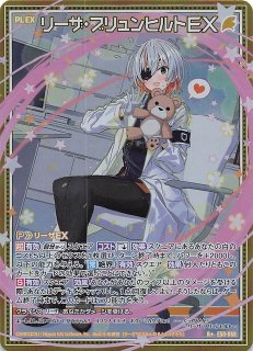 SEC】枢要大罪“嫉妬” レヴィアタン B51-102 - マナソース