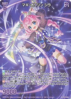 パラレル R+ Newtype Rising レア】セイラ・マス GD01-087 - マナソース